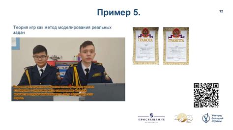 Подготовка и представление индивидуального проекта: секреты успеха
