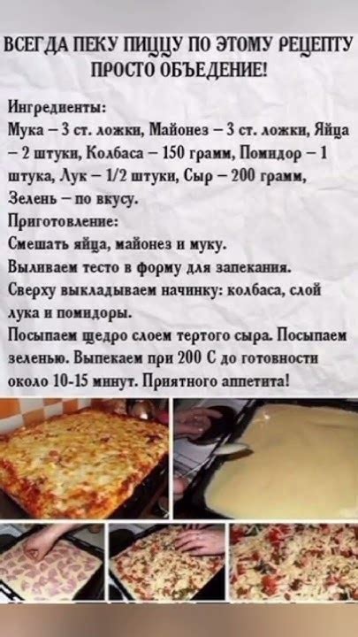 Подготовка и раскатка теста: важные шаги перед приготовлением вкусной пиццы