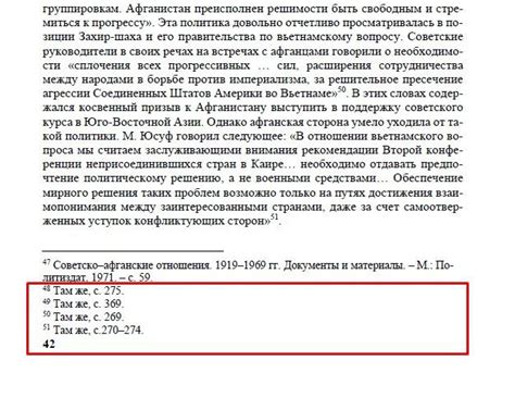 Подготовка качественного текста и ключевого текста для ссылки от гостя на сайт