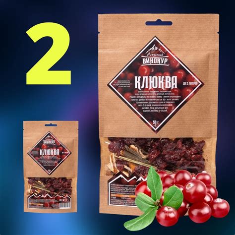 Подготовка компонентов для настойки "Ксю Ксю"