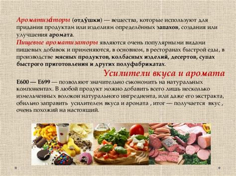 Подготовка компонентов для создания особого ингредиента