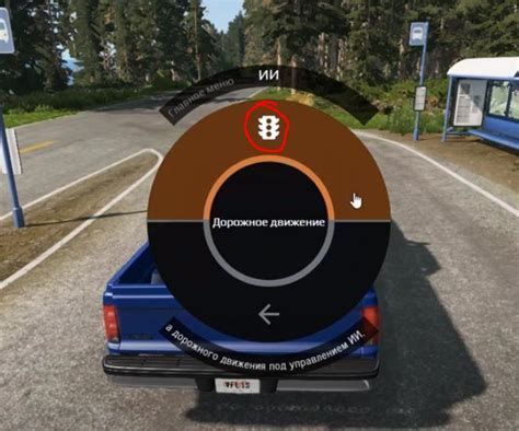 Подготовка к игре в BeamNG Drive через Steam: пошаговая инструкция
