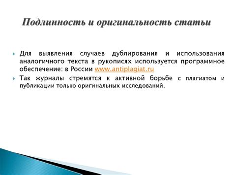 Подготовка к организации выпуска журнала: выбор темы и формата