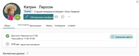 Подготовка к прекращению использования