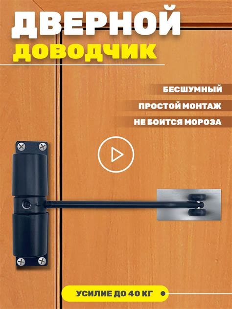 Подготовка к регулировке механизма закрывания дверей на автомобиле отечественного производства