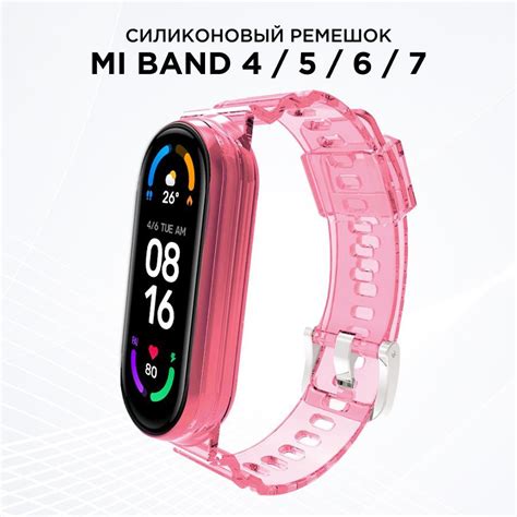 Подготовка к созданию индивидуального часового циферблата для xiaomi mi браслета 4