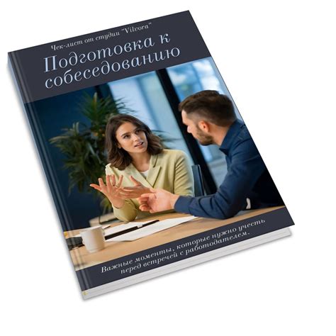 Подготовка к созданию копии игрового контента: важные моменты, которые следует учесть
