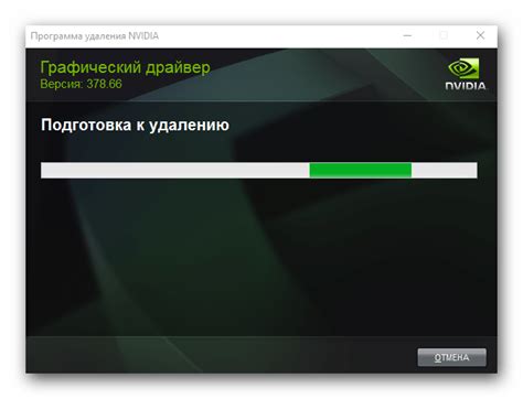 Подготовка к удалению драйвера Nvidia: резервирование информации