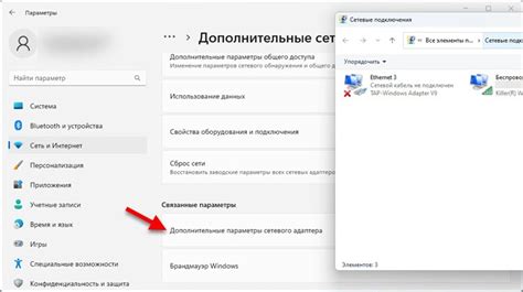 Подготовка к установке устройства без возможности подключения к сети