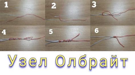 Подготовка лески к использованию: необходимые шаги