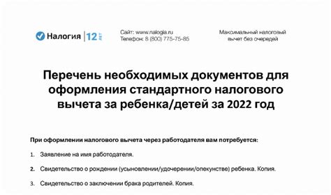 Подготовка необходимых документов для оформления налогового идентификационного номера