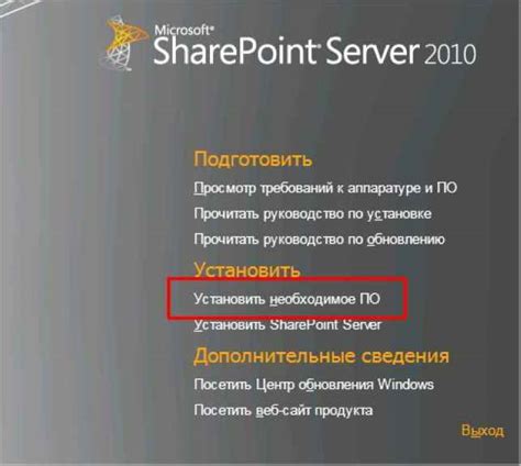 Подготовка необходимых компонентов и ресурсов