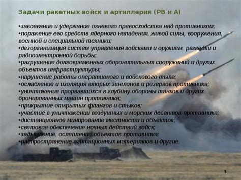 Подготовка перед началом работы над созданием огневого оружия
