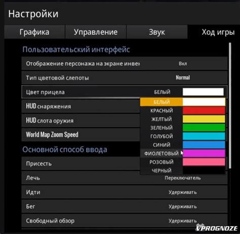 Подготовка перед разработкой метки прицела в популярной игре