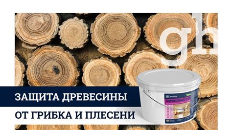 Подготовка поверхности лыжи перед нанесением покрытия