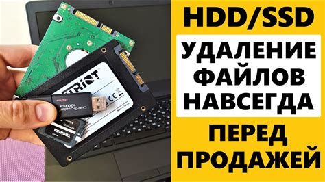 Подготовка системы к установке нового твердотельного накопителя