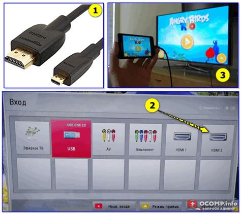 Подготовка смартфона к подключению к телевизору с помощью USB-кабеля