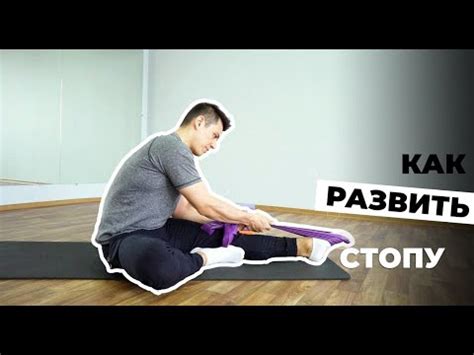 Подготовка стопы к измерению: важное условие точности результата