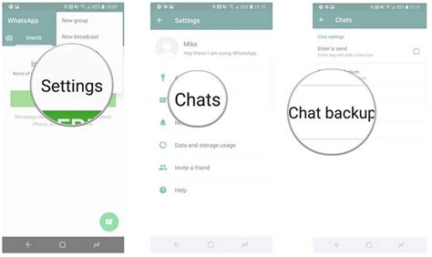 Подготовка устройства к созданию резервной копии сообщений в WhatsApp