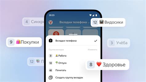 Подготовка устройства к установке Яндекс браузера на мобильном устройстве