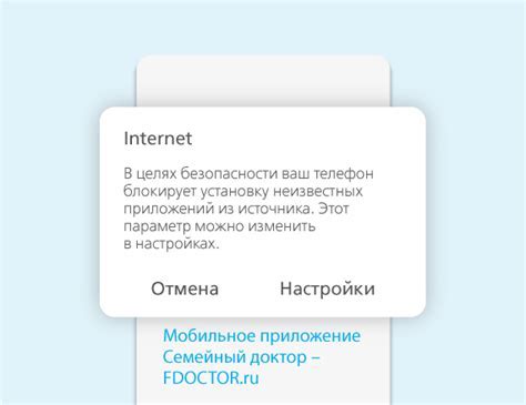 Подготовка устройства к установке мессенджера на смартфон Honor 8A