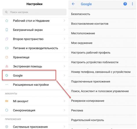 Подготовьтесь к полному удалению информации: все данные и настройки будут удалены! 