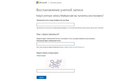 Подготовьте необходимые данные и осуществите доступ к своей учетной записи