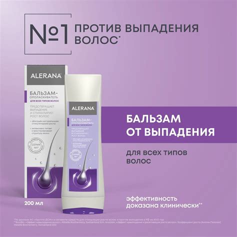 Поддержание здоровья и эластичности волос: предотвращение повреждений и ломкости