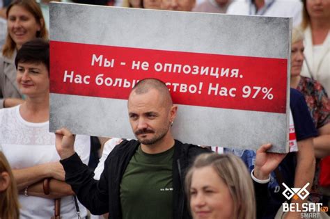 Поддерживайте свободу и независимость