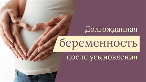 Поддержка и помощь для семей, столкнувшихся с проблемой отказа от ребенка после усыновления