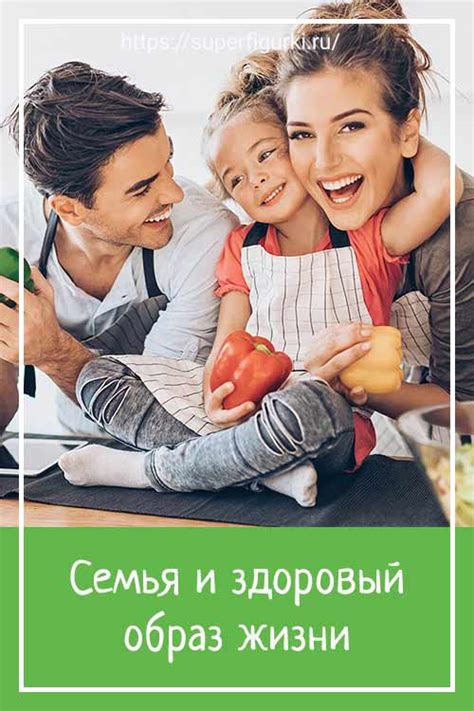 Поддержка результатов похудения и здоровый образ жизни