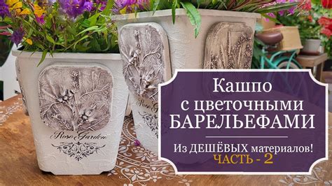 Поделитесь своими цветочными творениями с близкими: необычные идеи для приятных сюрпризов