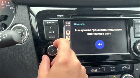 Подключение Яндекс Навигатора к CarPlay