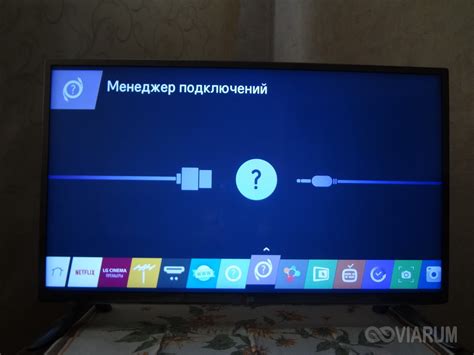 Подключение компьютерной мыши к телевизору Dexp