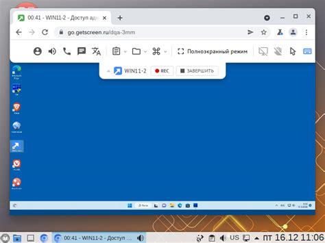 Подключение к игровой комнате на устройстве под управлением операционной системы Android