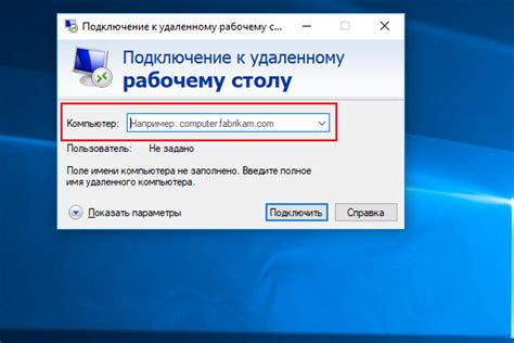 Подключение к компьютеру для удаления напоминаний через специальную программу