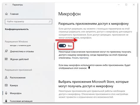 Подключение к устройству и доступ к настройкам