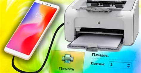 Подключение принтера к планшету посредством Bluetooth: шаг за шагом руководство