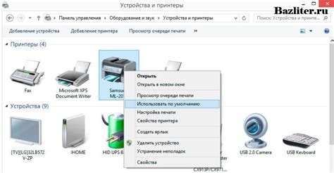 Подключение сканера Mindeo к компьютеру