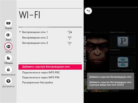 Подключение телевизора Fusion к Wi-Fi сети