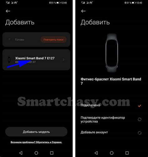 Подключение фитнес-трекера к мобильному устройству Android через Bluetooth
