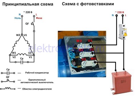 Подключение электрической сети для работы частотника в режиме 380В на 220В