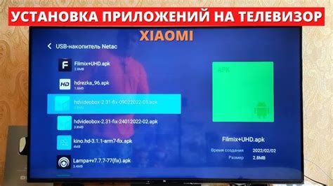 Подробная инструкция для успешной настройки приложения Пирс ТВ на телевизоре Хайсенс