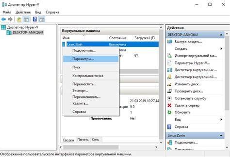 Подробная инструкция по созданию виртуальной машины в Virtualbox