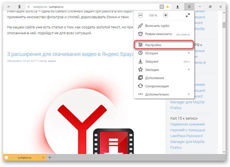 Подробная последовательность шагов для успешной установки браузера на мультимедийную приставку