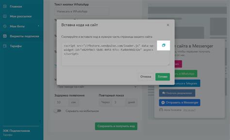 Подсказки для успешной установки виджета на устройстве
