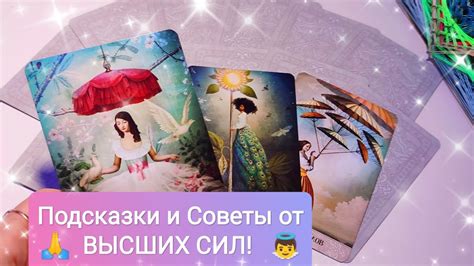 Подсказки и советы для эффективного использования аметистового щита
