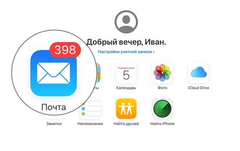 Подтвердите закрытие своего почтового аккаунта