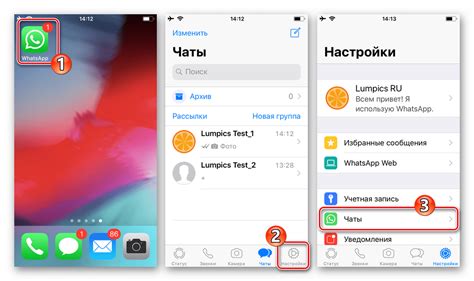 Подтверждение удаления группы в мессенджере WhatsApp