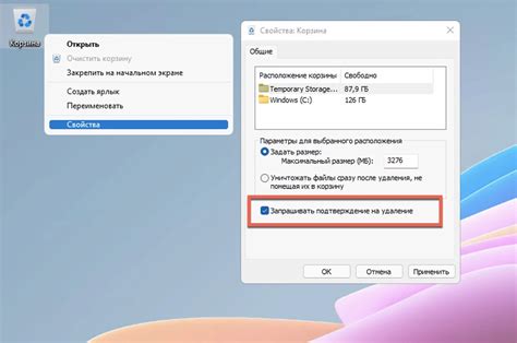 Подтверждение удаления контакта: нажмите на соответствующую кнопку